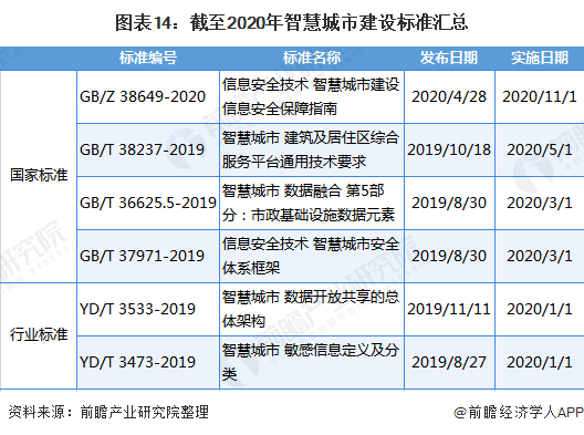 2025年2月22日 第28页