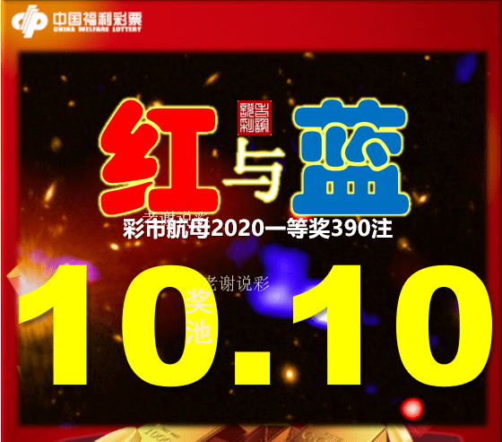 2025新澳门管家婆免费大全047期 09-18-26-32-41-49T：24,探索新澳门，2025年管家婆免费大全第047期独特魅力