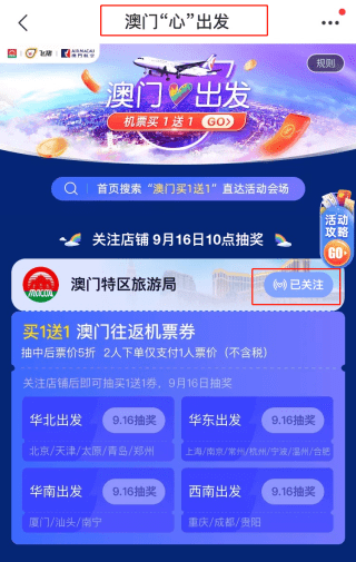 新澳天天开奖资料大全三中三032期 08-09-10-16-20-31K：48,新澳天天开奖资料解析，探索三中三的第032期与神秘数字组合之谜