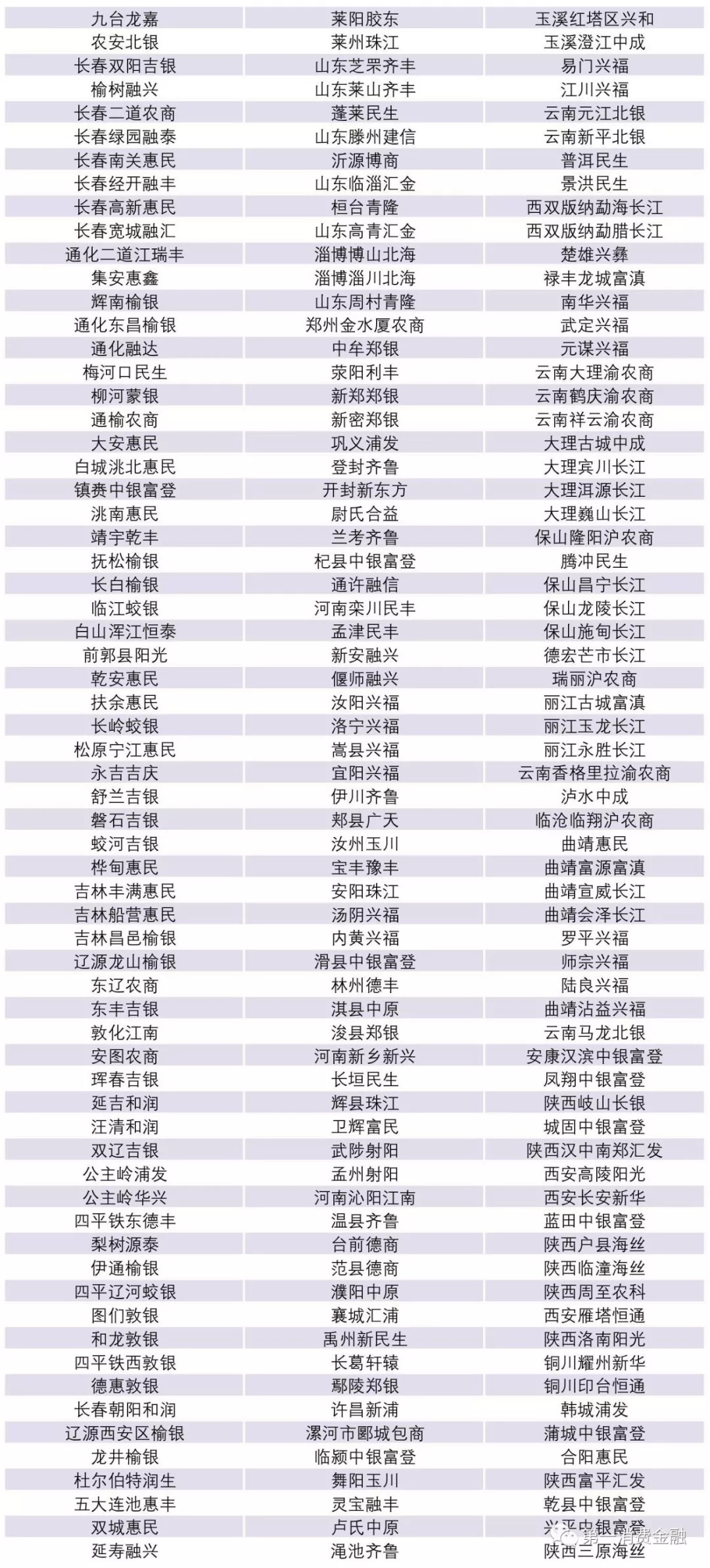 新澳天天开奖免费资料大全最新134期 03-08-28-39-40-41P：05,新澳天天开奖免费资料大全最新解读，第134期的数字奥秘与彩票背后的故事