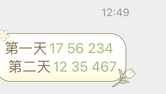 澳门一肖一码一l必开一肖027期 01-05-10-26-27-34U：35,澳门一肖一码一必开之秘，探索数字背后的奥秘（第027期分析）