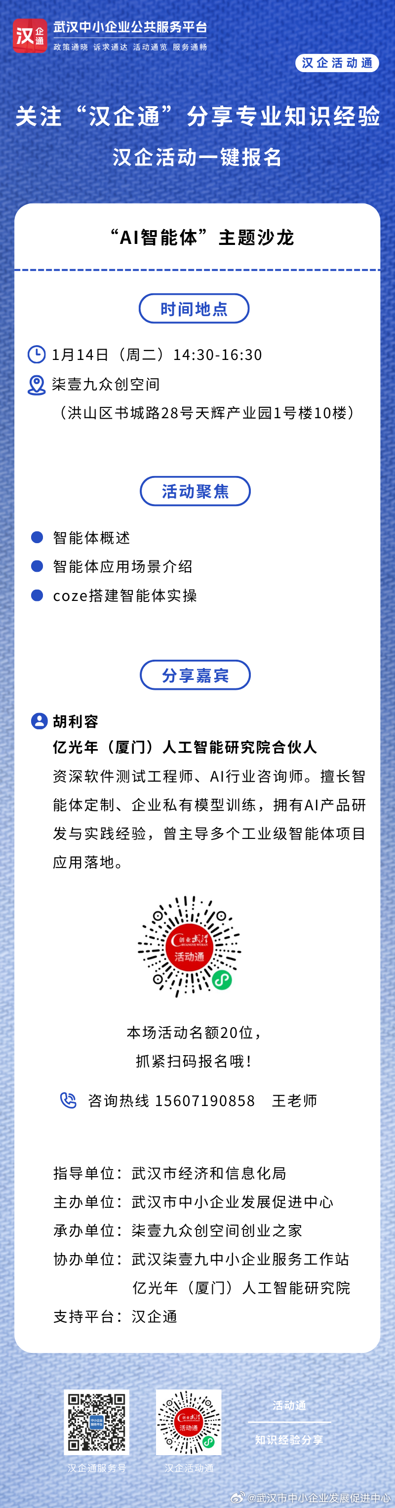 一肖一码 00077期 10-23-26-33-43-48S：44,一肖一码，探索数字背后的奥秘与期待 00077期