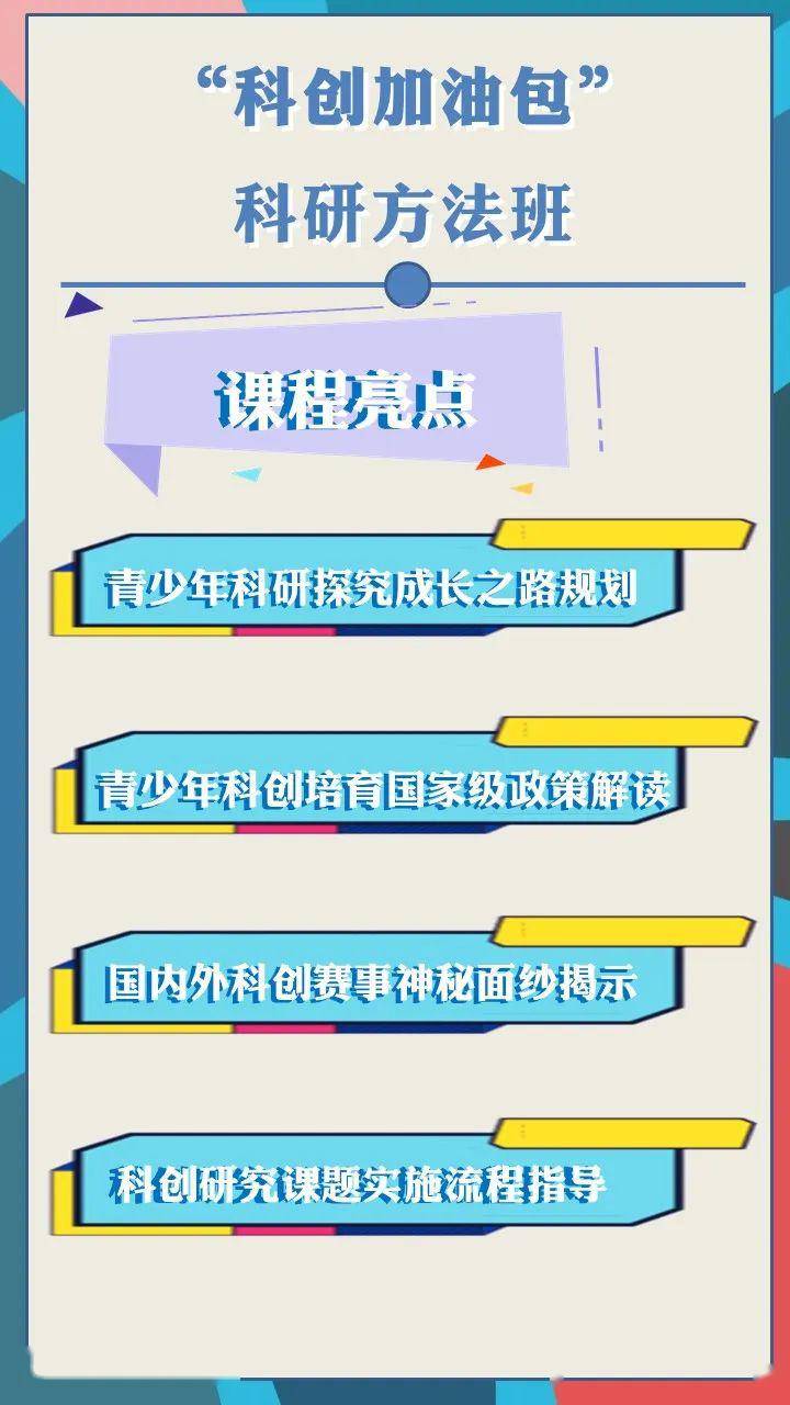 2025新奥马新免费资料099期 25-01-41-22-09-28T：35,探索新奥马新免费资料，揭秘未来的奥秘（第099期）