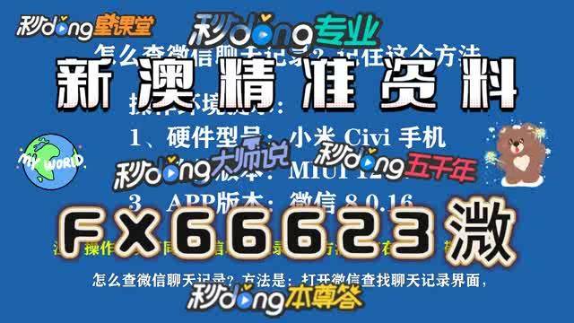 新澳门内部一码精准公开网站071期 10-19-33-34-39-40E：20,探索新澳门内部一码精准公开网站——第071期解密与数字解读