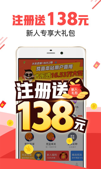 77778888管家婆必开一期013期 06-15-48-22-31-45T：35,探索数字奥秘，管家婆彩票第013期开奖预测与解析（独家分析）