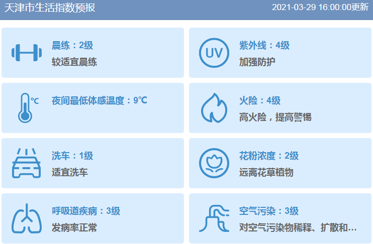 新奥精准免费资料提供068期 18-42-25-15-41-23T：09,新奥精准免费资料提供第068期深度解析，揭秘数字背后的秘密故事