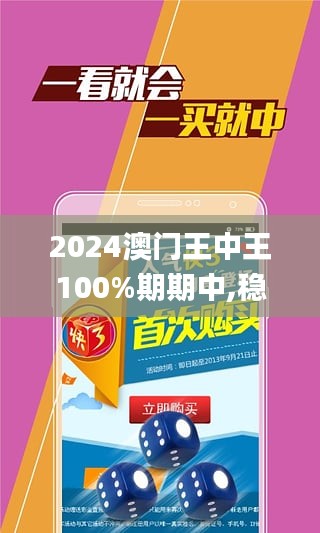 澳门王中王100%期期中146期 11-16-17-37-41-47K：42,澳门王中王100%期期中精彩解析——第146期的奥秘与未来趋势预测