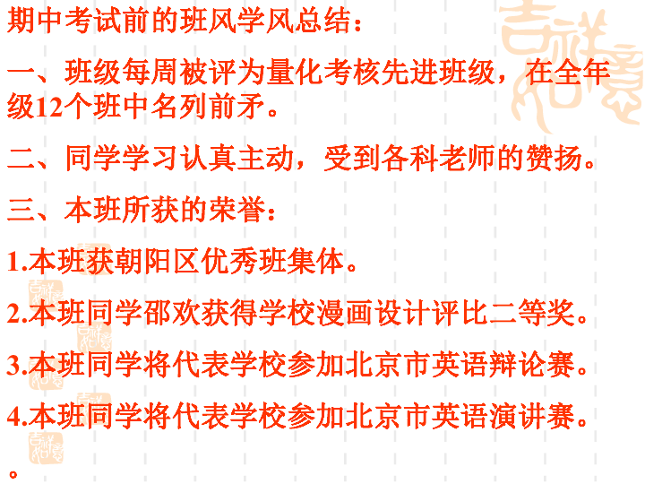 二四六免费资料大全板块013期 06-15-48-22-31-45T：35,二四六免费资料大全板块013期深度解析，探索知识的宝藏，掌握未来的关键数字密码