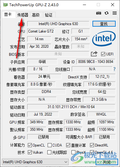 澳门最准的资料免费公开083期 04-45-38-15-25-44T：13,澳门最准的资料免费公开第083期，深度解析与预测