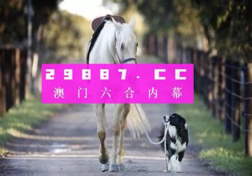 新澳门天天彩正版免费085期 36-12-17-01-32-47T：26,新澳门天天彩正版免费第085期，探索数字世界的奥秘与乐趣