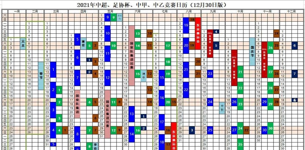 新澳门开奖记录新纪录096期 11-12-14-26-40-48U：10,新澳门开奖记录新纪录揭秘，第096期的奇迹之夜