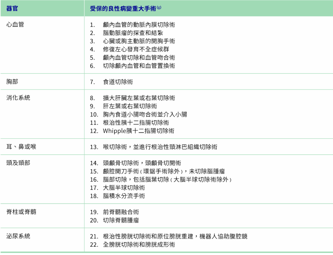 澳门内部正版免费资料软件优势061期 01-08-09-17-43-46S：15,澳门内部正版免费资料软件优势详解，第061期与特定号码分析（01-08-09-17-43-46S，15）